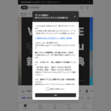 【2026年】NUGU（ヌグ）を実際に使ってみた！特徴・口コミ・注意点まとめ