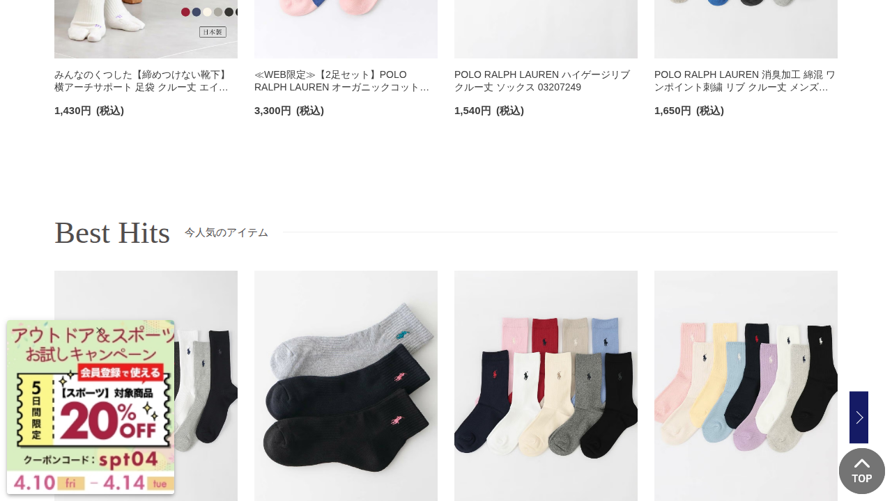 ナイガイ（NAIGAI）の商品ページ