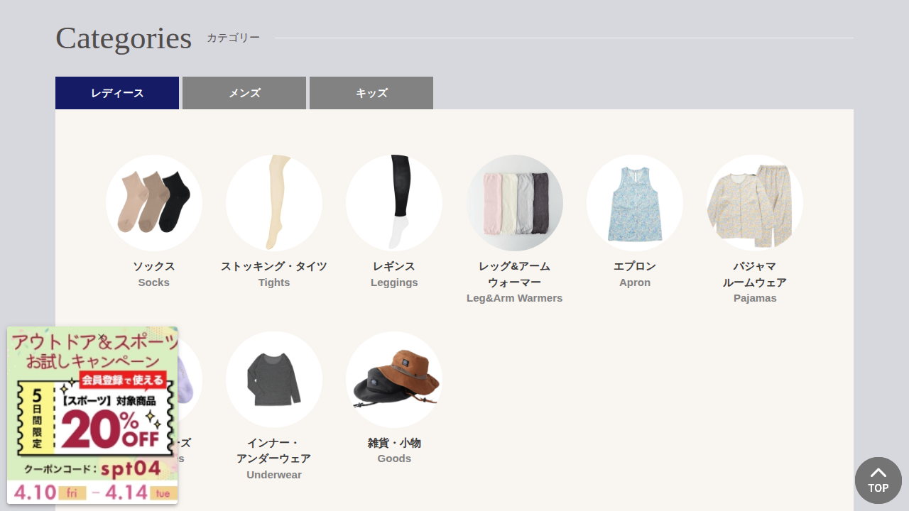 ナイガイ（NAIGAI）のサービスイメージ