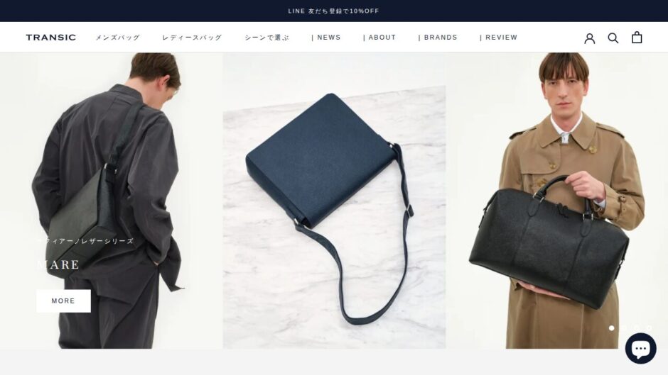 TRANSIC LADIES トップページ