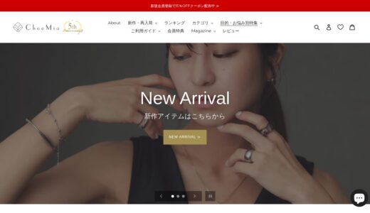 【2026年】ChooMia（チュミア）の評判は？口コミからわかるメリット・デメリット