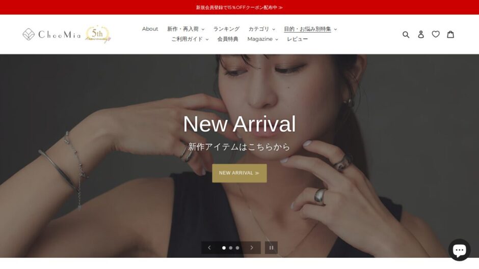 ChooMia（チュミア）の公式サイト