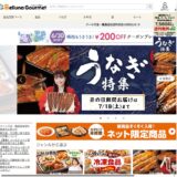 【2026年】ベルーナグルメの評判は？口コミからわかるメリット・デメリット