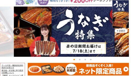 【2026年】ベルーナグルメの評判は？口コミからわかるメリット・デメリット