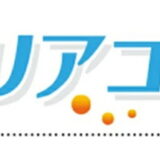 クリアコンタクトのロゴ