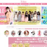 Tika（ティカ）の公式サイト