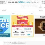 i LUMINE（アイルミネ）の公式サイト