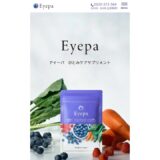 Eyepaの公式サイト