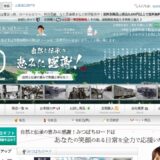 伝承ローヤルゼリー