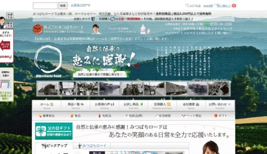 【2026年】伝承ローヤルゼリーの評判は？口コミからわかるメリット・デメリット