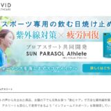 ローヤルゼリー48クオリティの公式サイト