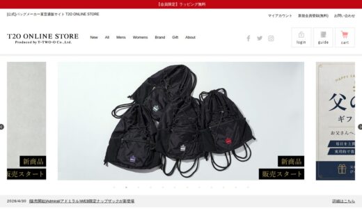 【2026年】T2O ONLINE STOREの評判は？口コミからわかるメリット・デメリット
