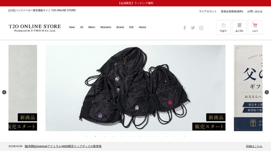 T2O ONLINE STOREの公式サイト