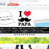 ARCADE(アーケード)の公式サイト