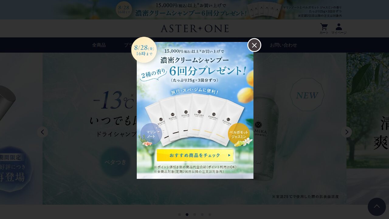 ブラックサプリEX 公式サイト
