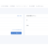 Jewelry Connection(ジュエリーコネクション)の公式サイト