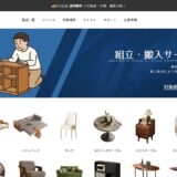 Casaconerの公式サイト