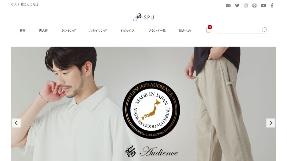 SPU（スプ）の公式サイト