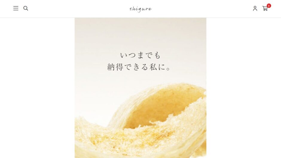 ツバメの輝きパウダーの公式サイト