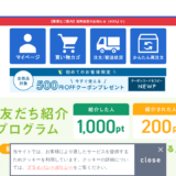 Lmodeの公式サイト