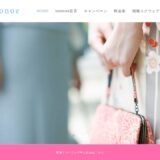 きものtotonoeの公式サイト