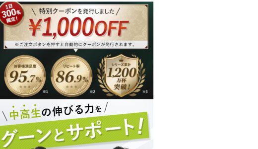 【2026年】フィジカルメンテPROの評判は？口コミからわかるメリット・デメリット