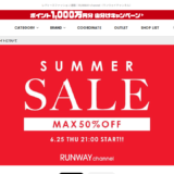 RUNWAY channelの公式サイト