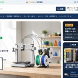SK本舗の公式サイト
