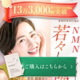 Re:Bloom(リブルーム)の公式サイト