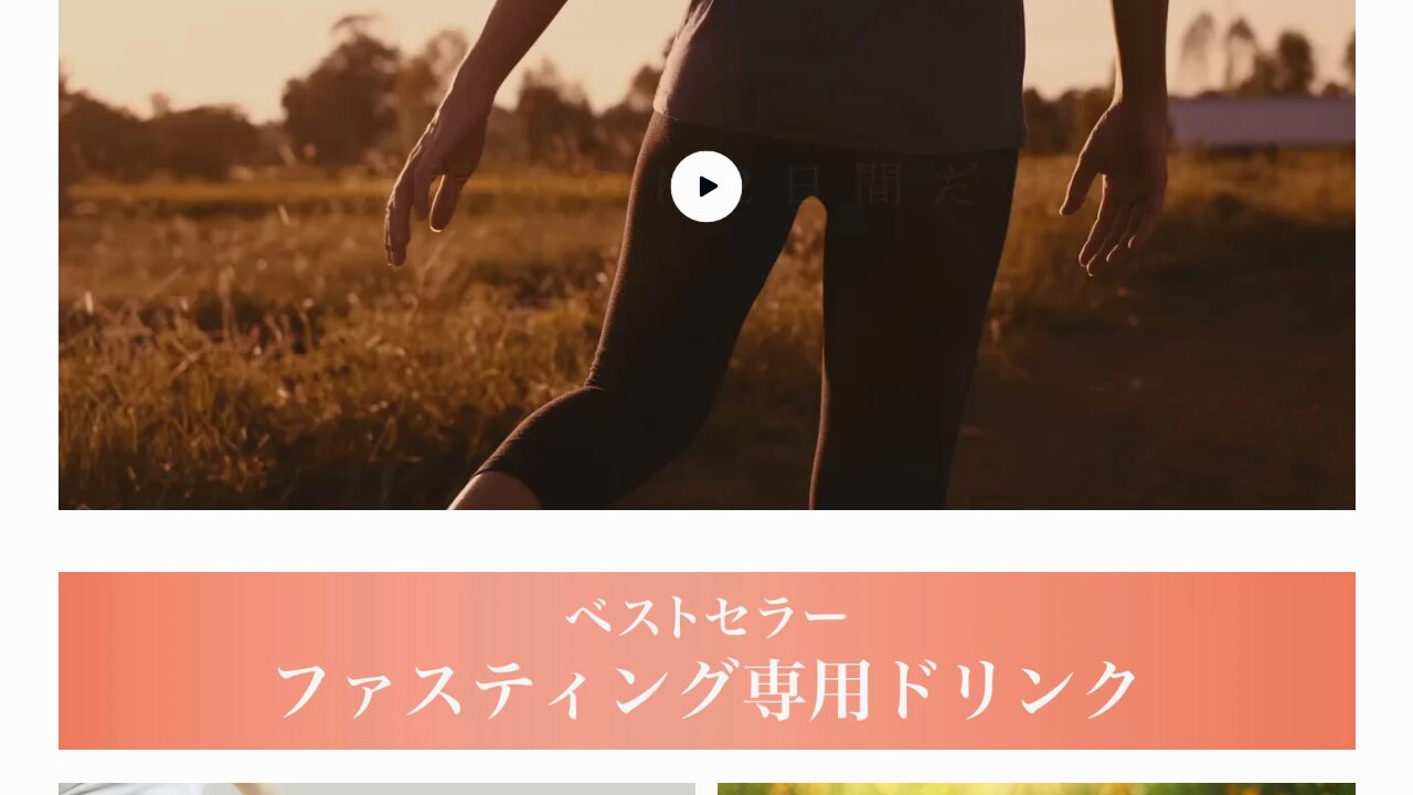 lim:it48 PLUS（リムイット48プラス）の商品ラインナップ