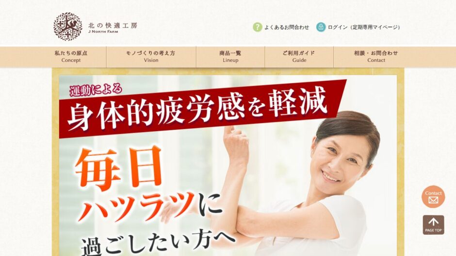 紅珠漢（こうじゅかん）