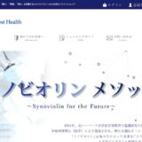 ミトコリン