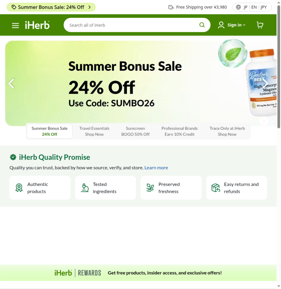 iHerb（アイハーブ）公式サイト