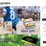 マックスノビール