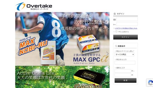 【2026年】マックスノビールの評判は？口コミからわかるメリット・デメリット