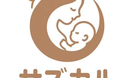【2026年】サズカルONEの評判は？口コミからわかるメリット・デメリット