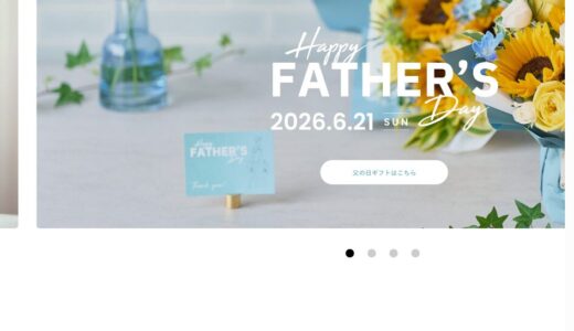 【2026年】HanaPrime（ハナプライム）の疑問を全解決！特徴・口コミ・お得な買い方