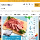 【2026年】おろちょくを実際に使ってみた！特徴・口コミ・注意点まとめ