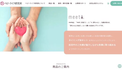 【2026年】プラサス（plusus）の評判は？口コミからわかるメリット・デメリット