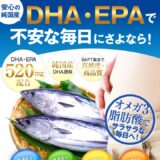 さよなら中性生活プレミアムの公式サイト
