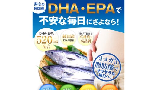 【2026年】さよなら中性生活プレミアムの送料・最安値は？お得な買い方と口コミまとめ