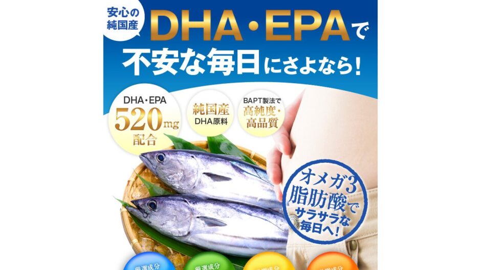 さよなら中性生活プレミアムの公式サイト