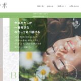 まんぷく美人青汁