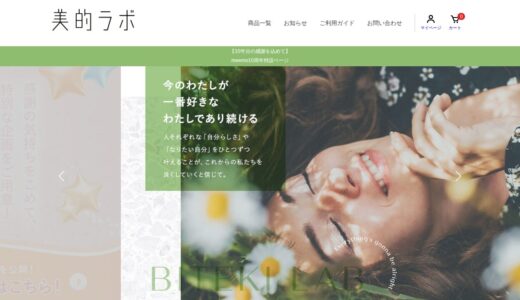 【2026年】まんぷく美人青汁の評判は？口コミからわかるメリット・デメリット
