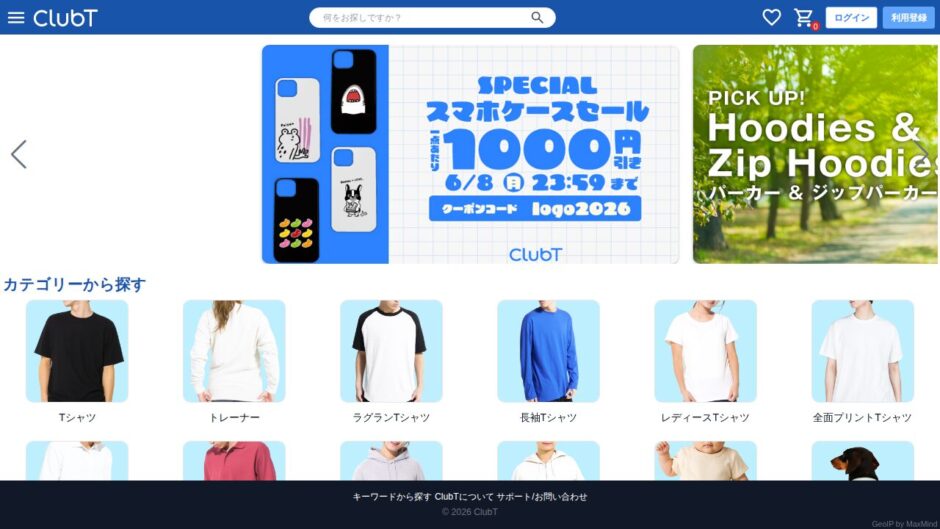 ClubT（クラブティー）の公式サイト