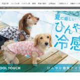 full of vigor（フルオブビガー）の公式サイト