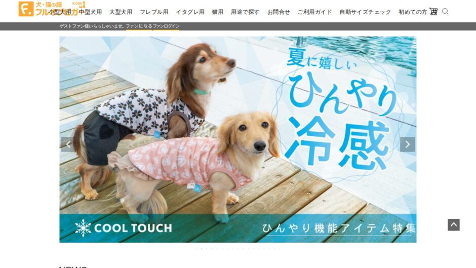 full of vigor（フルオブビガー）の公式サイト