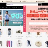 SHEINの公式サイト