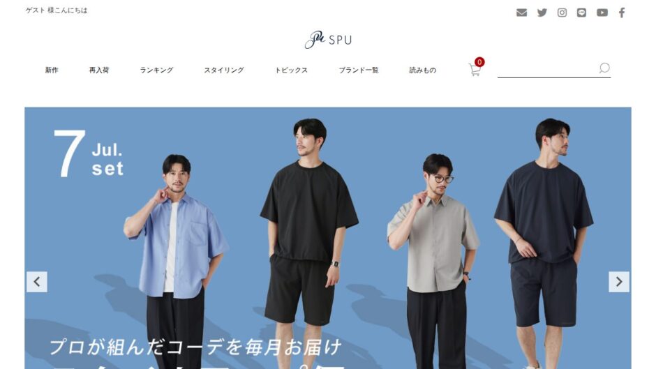 SPUTNICKS（スプートニクス）の公式サイト
