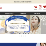 【2026年】美と健康のマルシェ itscocoの送料・最安値は？お得な買い方と口コミまとめ